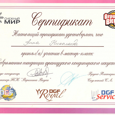 Маргарита