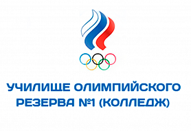 Училище олимпийского резерва