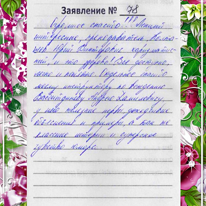 Автокласс