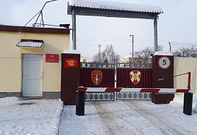 Воинская часть 3280