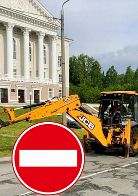 С 23 июня по 7 июля на улице Крупской временное ограничение движения. 