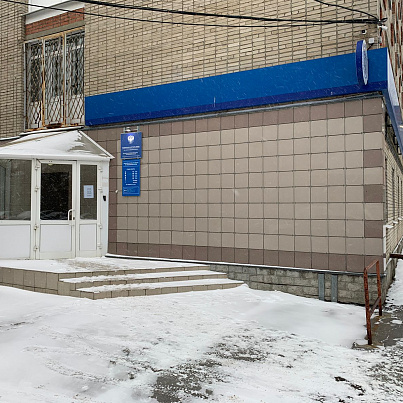 Межрайонная инспекция Федеральной налоговой службы № 32