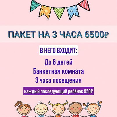 Джунгли