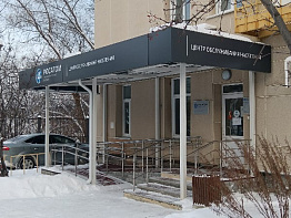 В Новоуральске изменился график работы Центра обслуживания населения