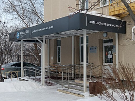 В Новоуральске изменился график работы Центра обслуживания населения