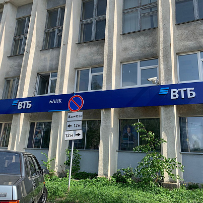 "ВТБ 24"