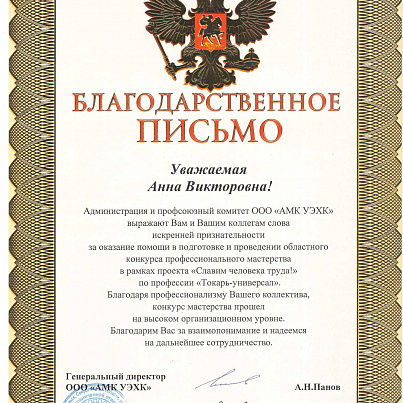 Маргарита
