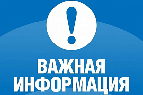 Уважаемые новоуральцы! С 10 по 27 июля будет перекрыт участок дороги от ТЦ «Кедр» до Первомайской, 68