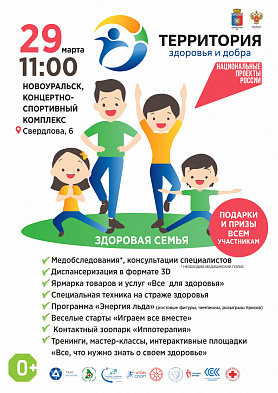 Новоуральск Концертно-Спортивный комплекс 