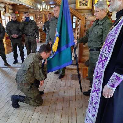 Обережный