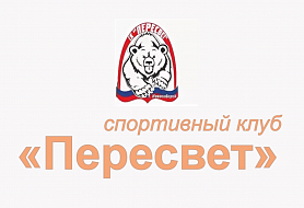 Пересвет