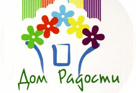 Дом радости - детский сад №49