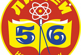 МАОУ Лицей № 56