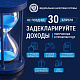 Межрайонная ИФНС России № 32 по Свердловской области напоминает, что представить декларацию о доходах, полученных в 2025 году, необходимо не позднее 30 апреля 2026 года.