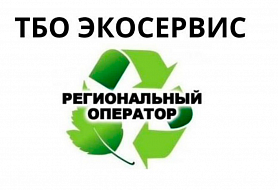 Экосервис