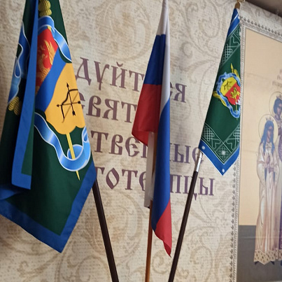 Обережный