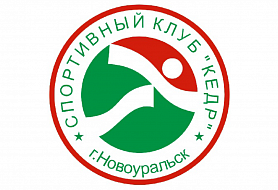 Малышок - КЕДР