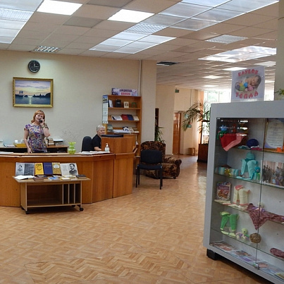 Центральная библиотека