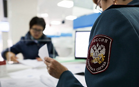 Налоговых орган города Новоуральска по Свердловской области произошла реорганизация