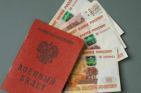 Управление социальной политики № 20 по г. Новоуральску информирует