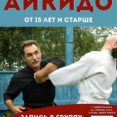 Сатори