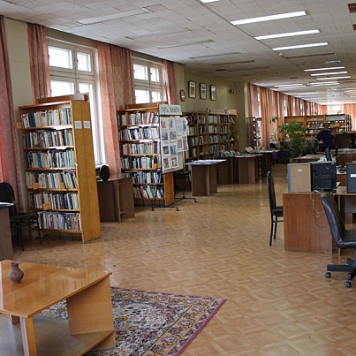 Центральная библиотека