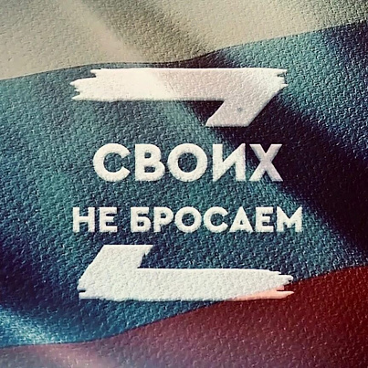 Офицеры Новоуральска