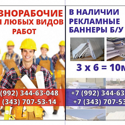 Цех 314