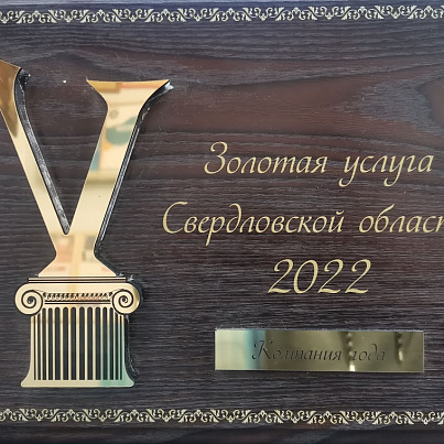 ОСА Охранные системы автомобилей